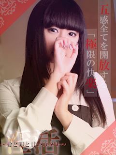 鶴舞