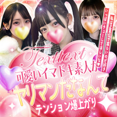 男好きすぎるゆるゆる素人