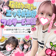 えっちな出会いを求める素人女子