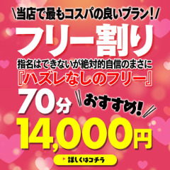 美女セレクション