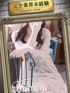 あやせ※業界完全未経験