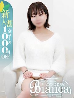 ちぃ