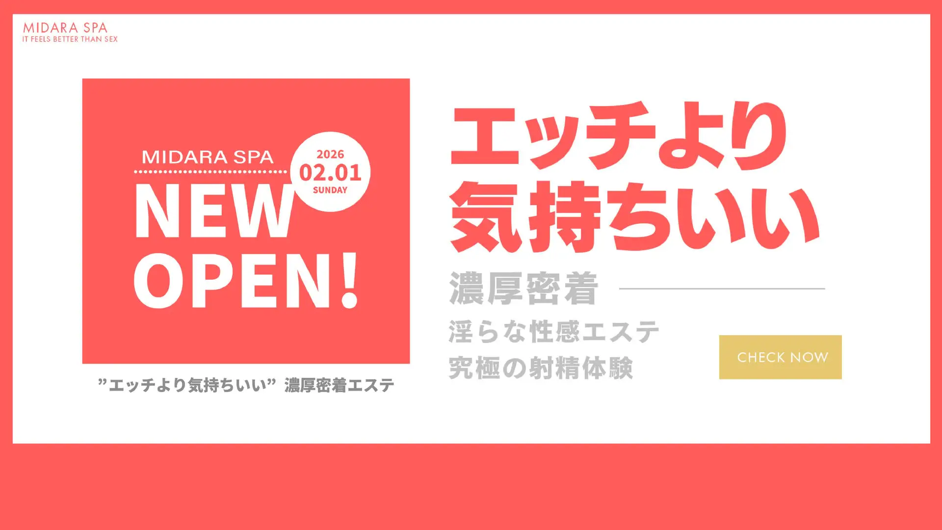 MIDARA SPA｜ヘッダー画像1枚目