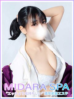 MIDARA SPA はな