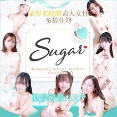 Sugar-シュガー-静岡店