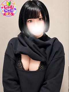 いお☆清純系マシュマロ肌