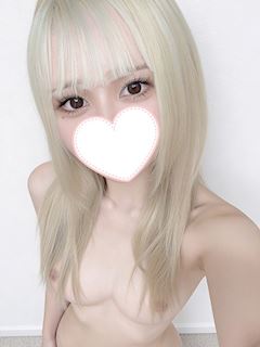 はるな