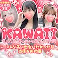 ピックアップ0