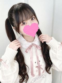 あん