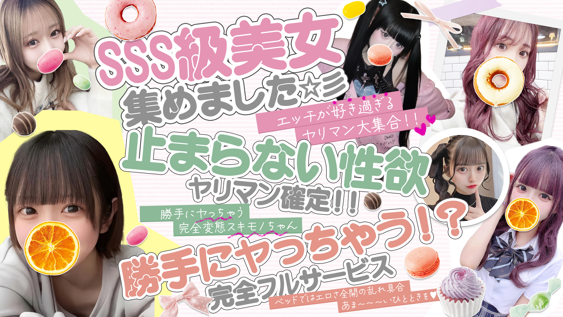 可愛いだけじゃ物足りない｜ヘッダー画像1枚目