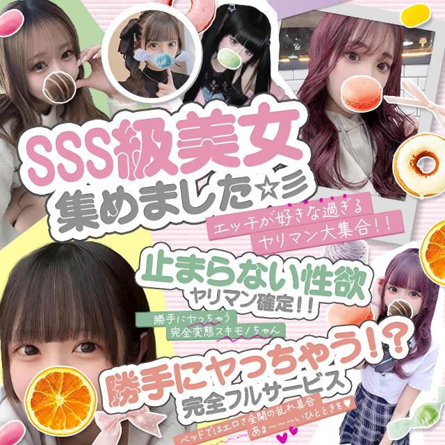 可愛いだけじゃ物足りない