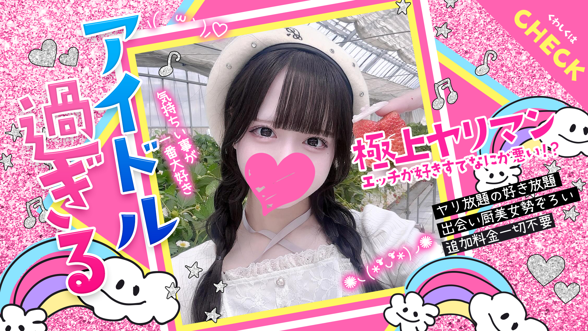 ミルクティー｜ヘッダー画像1枚目