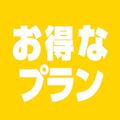 ピックアップ1
