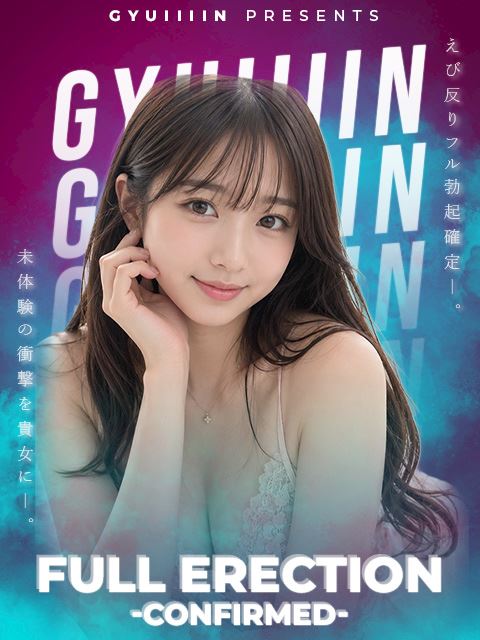 安城のデリヘル「エビ反りぎゅいん専門店 [Gyuiiiin!]（安城）」みくる(21)のプロフィール写真