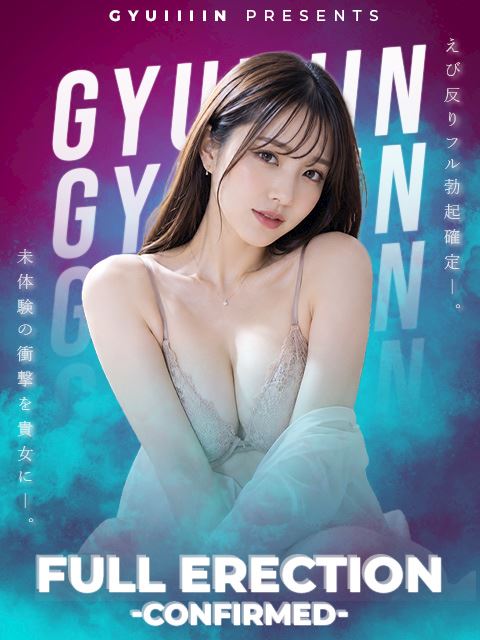 安城のデリヘル「エビ反りぎゅいん専門店 [Gyuiiiin!]（安城）」いろか(21)のプロフィール写真