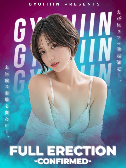 安城のデリヘル「エビ反りぎゅいん専門店 [Gyuiiiin!]（安城）」まい(24)のプロフィール写真