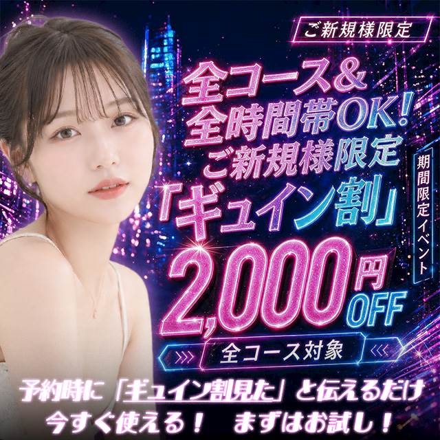 エビ反りぎゅいん専門店 [Gyuiiiin!]（豊田）