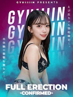 きゅり