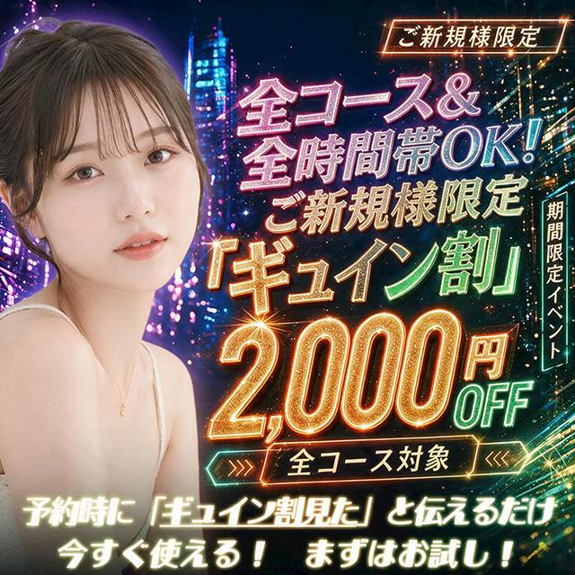エビ反りぎゅいん専門店 [Gyuiiiin!]（岡崎）