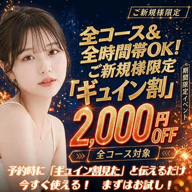 エビ反りぎゅいん専門店 [Gyuiiiin!]（刈谷）