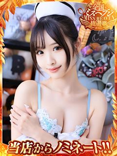 るな