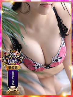 かのん