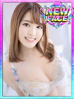 せら