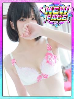 新人・ななか