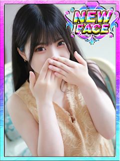 新人・ゆう