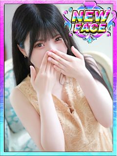 ゆう