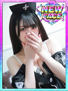 さな