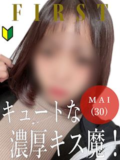 まい