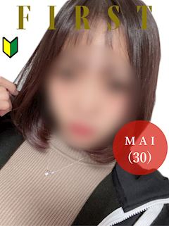 まい