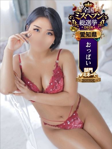 北区･大曽根のソープ「F&J」ちゃむ(21)のプロフィール写真