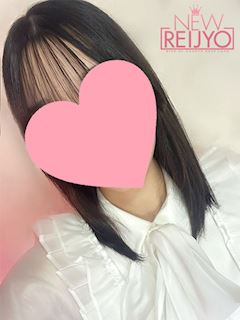 はるか