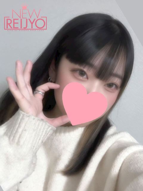 中村・大門のソープ「ニュー令女」うい(18)のプロフィール写真