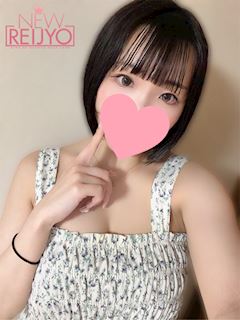 りん