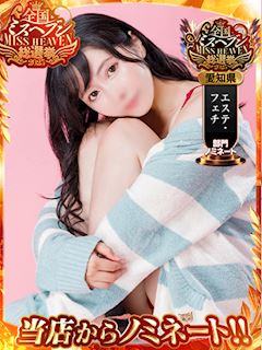 ももえ