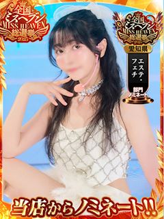 ももえ