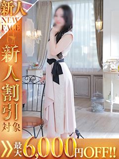 HERMITAGE めぐ