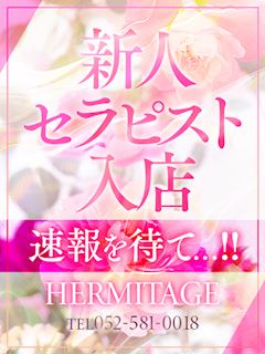 みなみ