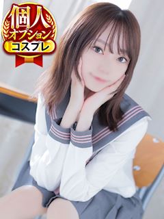 せいな