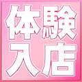 ピックアップ4
