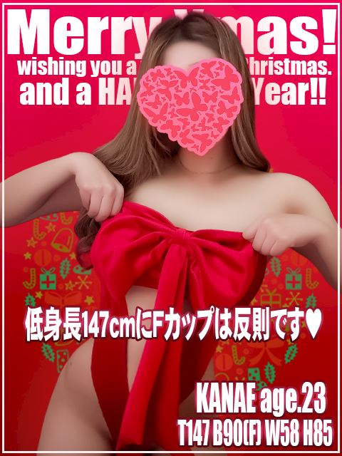 柴田・堀田・大高のヘルス「AGEHA」かなえちゃん♪(23)のプロフィール写真