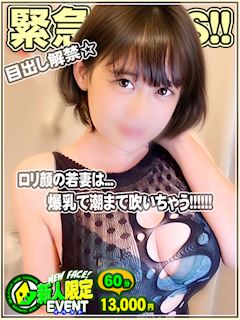 ういちゃん♪ 7/29(火) 一日体験✨