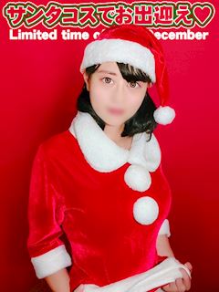 ういちゃん♪ ✨【次回 12/3(水)💕】