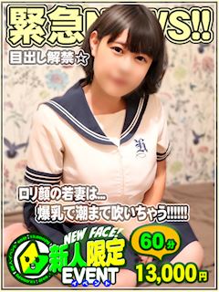 ういちゃん♪ 7/29(火) 一日体験✨
