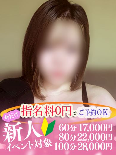 金山･尾頭橋･神宮の人妻・熟女ヘルス「ワールドファッション」★は　な★(24)のプロフィール写真