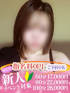 ★は　な★