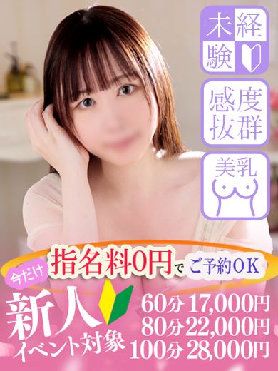 金山･尾頭橋･神宮の人妻・熟女ヘルス「ワールドファッション」★ゆ　き★(38)のプロフィール写真